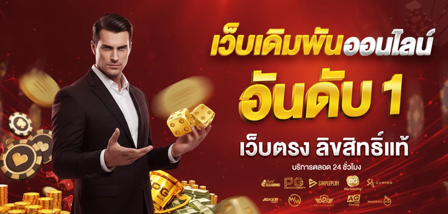 สล็อตSA8G เว็บตรง